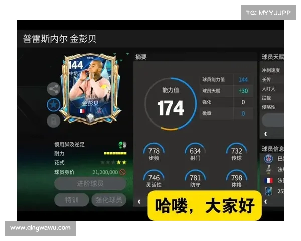 法甲球员速度排行榜:谁是最快的球员引领赛场风暴 法甲球员速度排行榜:谁是最快的球员引领赛场风暴